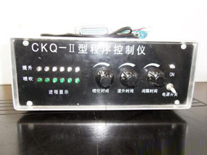 CKQ-II型分室脈沖控制儀